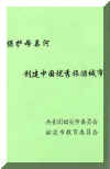 copy of 5.jpg (13481 字节)